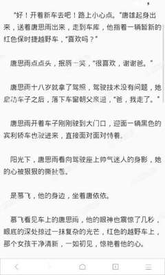 中国公民张某某拿“菲律宾护照”出境被拦截！持第二本护照出国该规避的风险